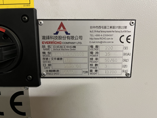 Photo of machine