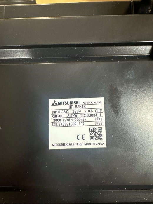 Photo of machine